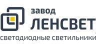 Компания завод "ленсвет" - партнер компании "Хороший свет"  | Интернет-портал "Хороший свет" в Великом Новгороде